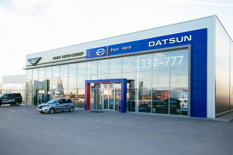 Дилерский Центр «Datsun»